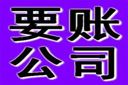 顺利解决制造业企业800万设备款争议